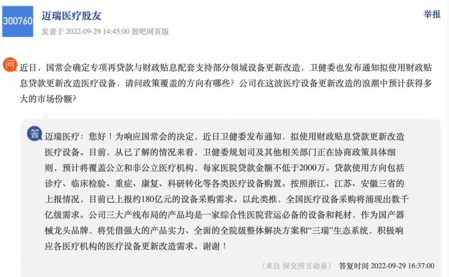 这类基金九州体育在线迎来重要布局机会！