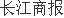 金山办公上半年主要产品月活设备数达584亿 订阅业务总体收入167亿增长35%占